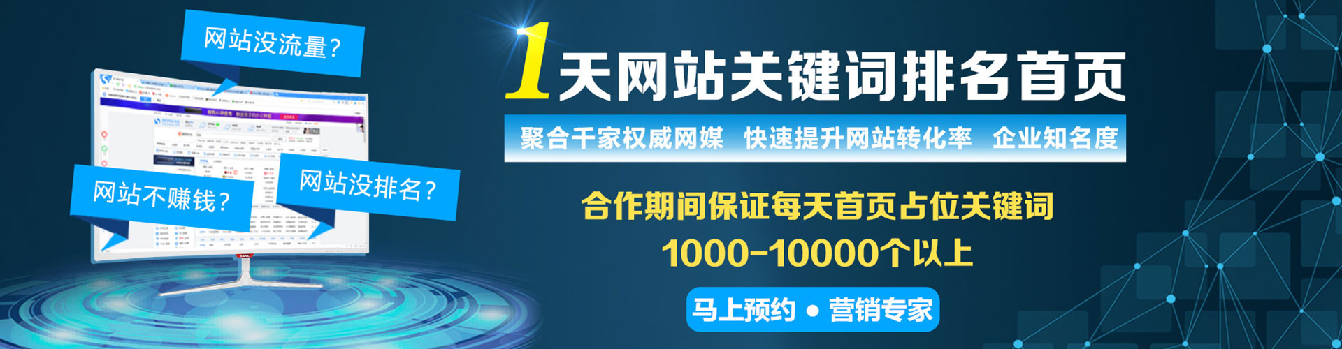 台南sem怎么做