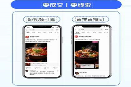 360信息流广告在医疗行业的创新应用