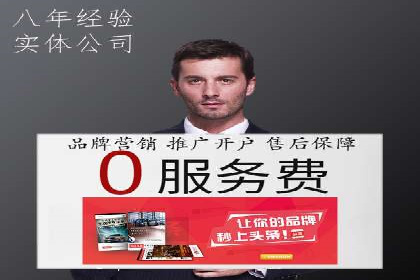 百度竞价代运营公司助力企业实现ROI最大化